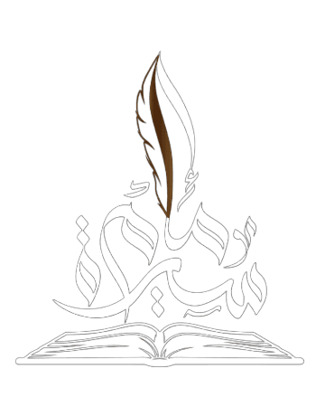 The Seeker of Knowledge logo
